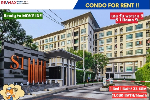 S1 Condominium Rama 9