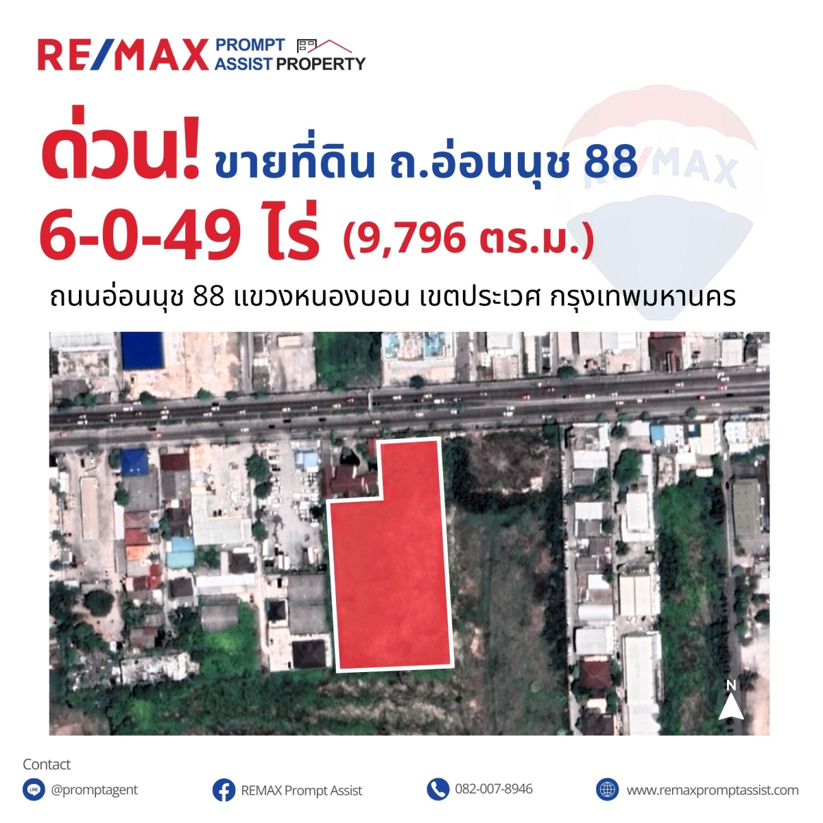 Land for sale  6-0-49 Rai  9796 Sqm On nut Road soi 88