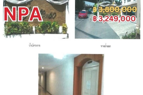 S Condominium Sukhumvit 50