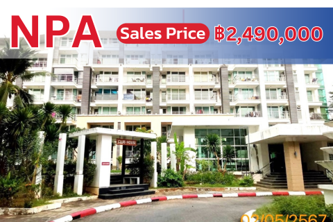 Modern Condo in Central Phuket - 1 Bedroom, 1 Bathroom, 2.49M THB