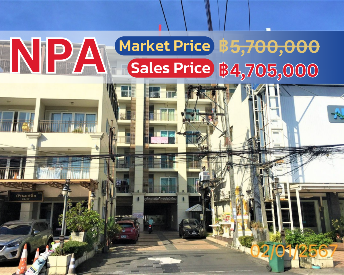 Spacious 2-Bedroom Condo in Central Phuket