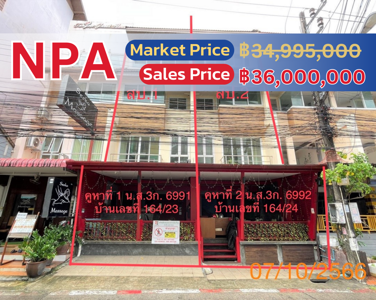 Spacious Commercial Building in Patong - 21 Bedrooms, Special Price 34.99M THB