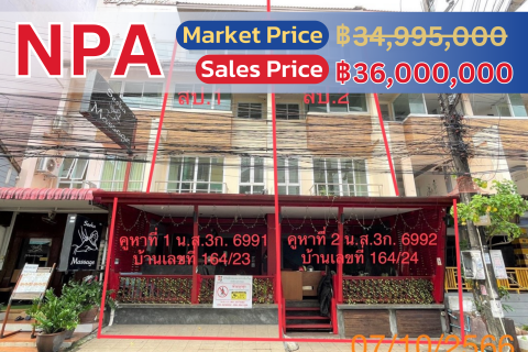 Spacious Commercial Building in Patong - 21 Bedrooms, Special Price 34.99M THB