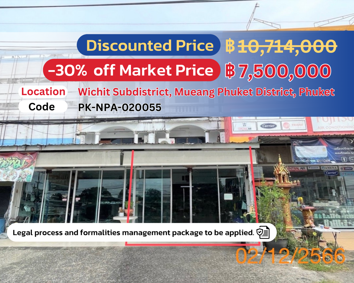 Exceptional Commercial Building in Phuket – Close to Hospitals, Beaches, and More!