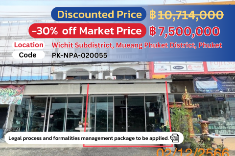 Exceptional Commercial Building in Phuket – Close to Hospitals, Beaches, and More!