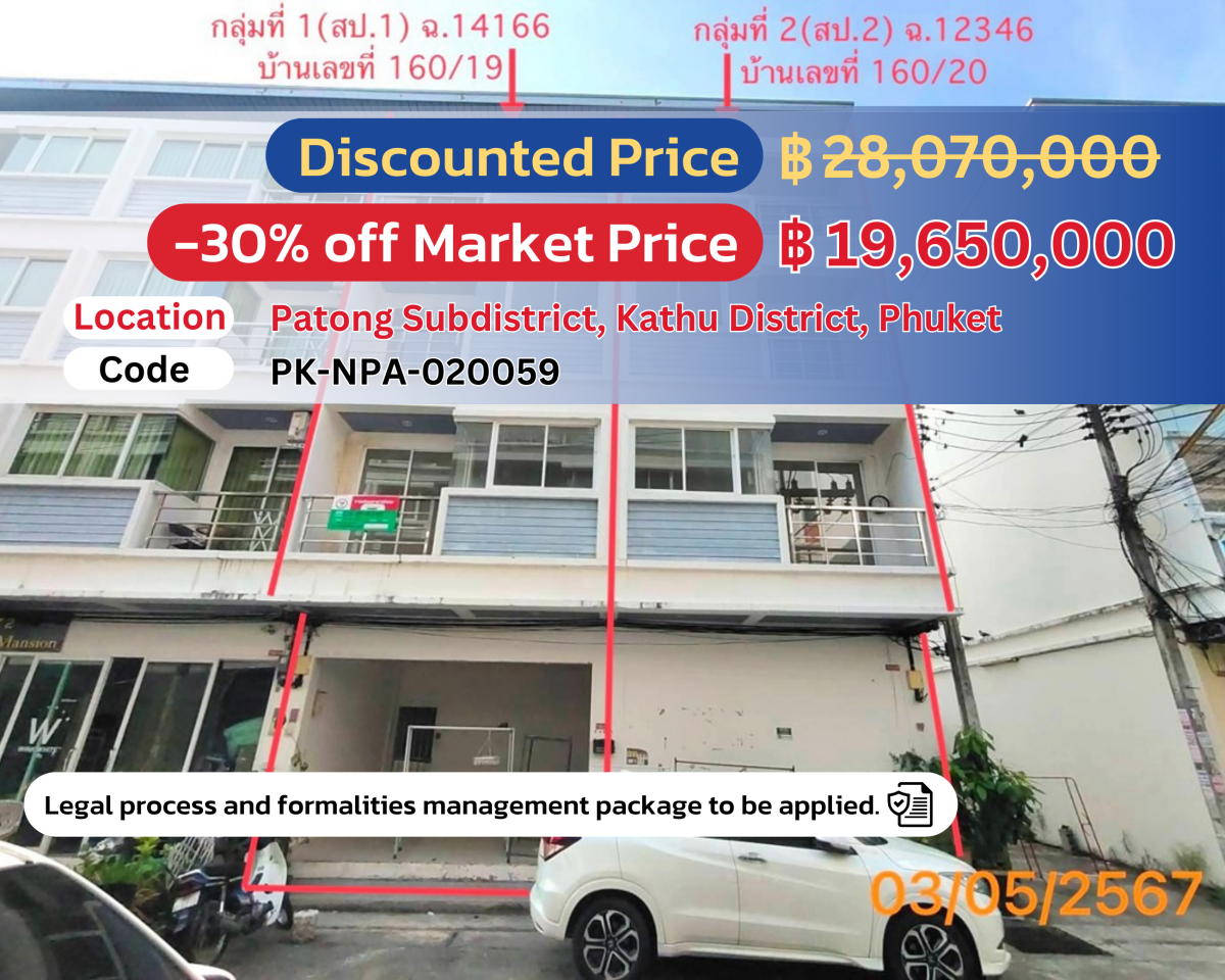 🌟 Stunning Commercial Building in Patong, Phuket – Special 30% OFF! 🌟 Now only 19,650,000 THB – Seize the opportunity! 🏙️💼