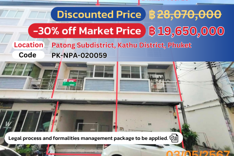 🌟 Stunning Commercial Building in Patong, Phuket – Special 30% OFF! 🌟 Now only 19,650,000 THB – Seize the opportunity! 🏙️💼