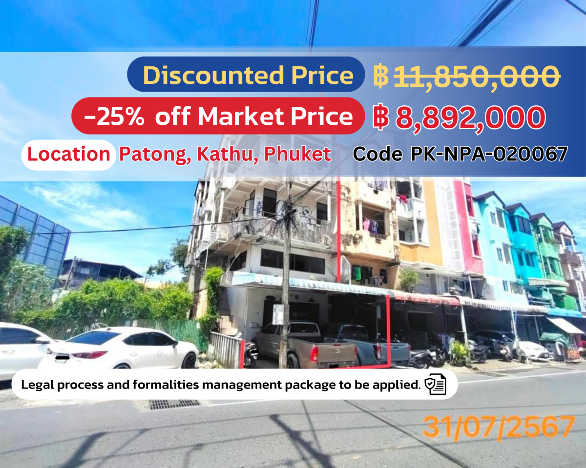 Commercial Building in the Heart of Patong, Phuket – Discounted Price!