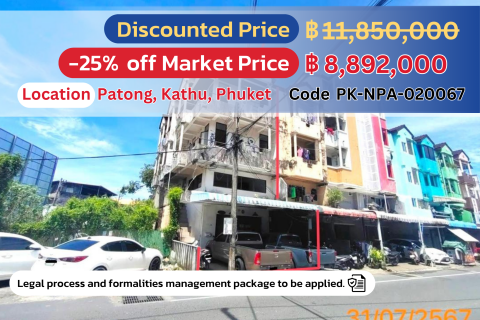 Commercial Building in the Heart of Patong, Phuket – Discounted Price!