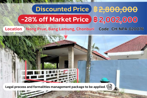 Cozy Single-Story Home in Pattaya Rungrueng Village – Special Discounted Price!