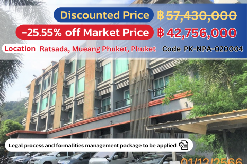 Luxurious 4-Story Hotel in Phuket - Special Price!