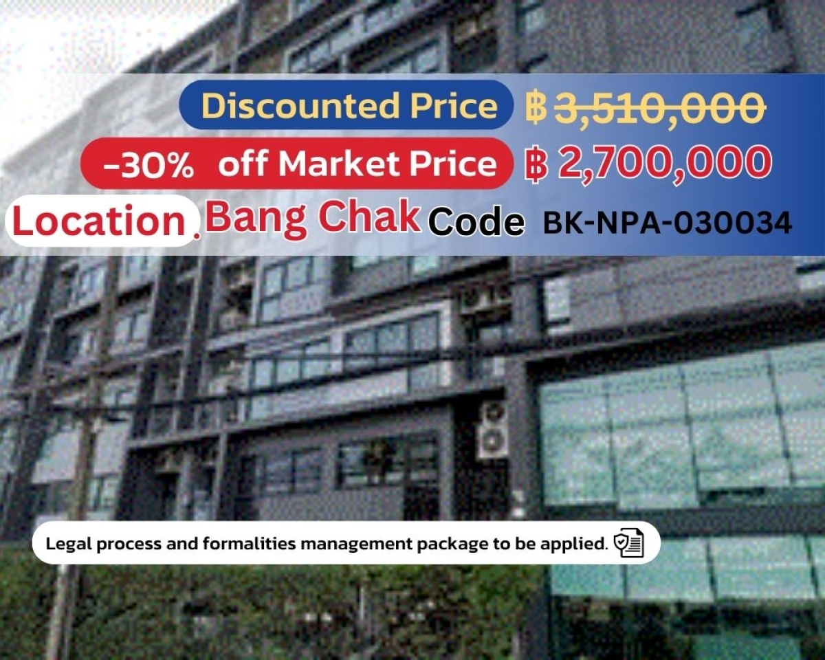 Village/Project Building B, Republic Sukhumvit 101/1, Building A