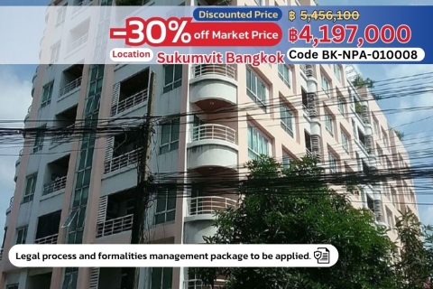 S Condominium Sukhumvit 50