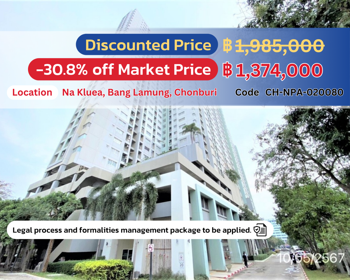 Lumpini Condo Town North Pattaya - Sukhumvit | Special Price 1-Bedroom Unit!