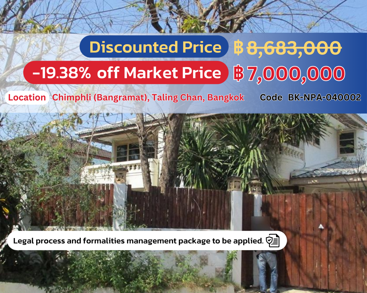 🏡 Beautiful 3-Bedroom House in Green Ville, Puttamonthon Sai 2 — Special Price Now! 🌟