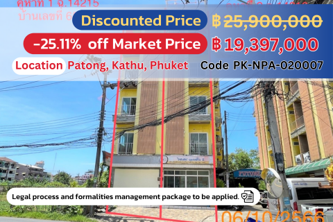 Prime 5-Story Apartment Building in Patong – Special Offer!