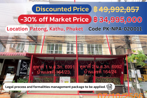 Spacious Commercial Building in Patong - 21 Bedrooms, Special Price 34.99M THB