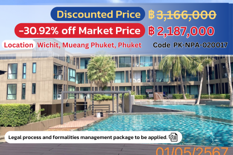 Exclusive Offer: 1-Bedroom Condo in Cape Panwa, Phuket – Prime Location & Ready to Move In!