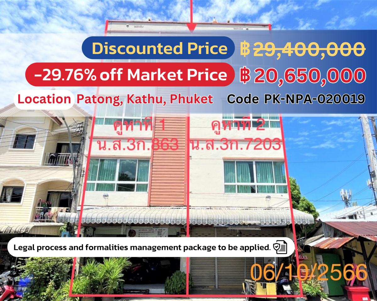 Prime 4-Story Commercial Building in Patong, Phuket – Special Price: 20,650,000 THB