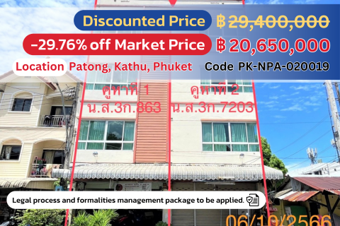 Prime 4-Story Commercial Building in Patong, Phuket – Special Price: 20,650,000 THB