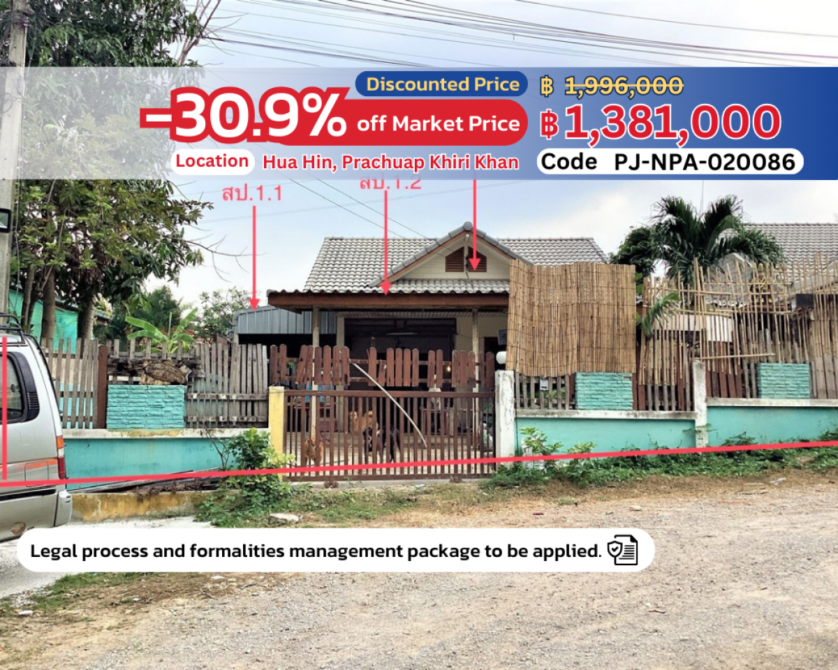 Charming Single-Story Vacation Home in Hua Hin | 2 Bedrooms, Close to Beach | Special Price