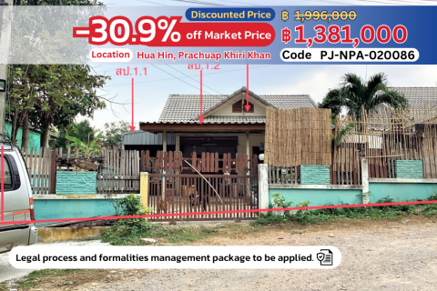 Charming Single-Story Vacation Home in Hua Hin | 2 Bedrooms, Close to Beach | Special Price