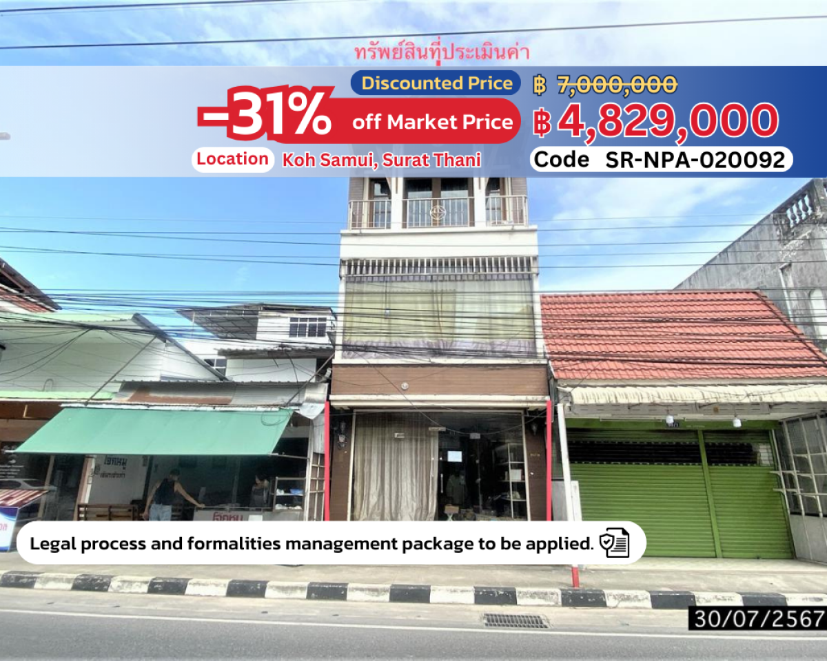 Prime Commercial Building in Koh Samui with Sea Proximity - Special Price!