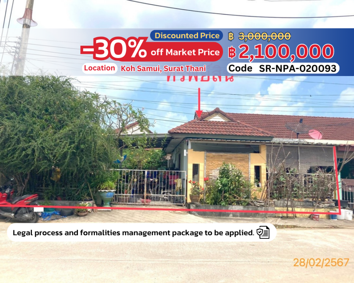 🏡 Serene Holiday Townhouse in Chaweng Parkway 4 – Close to Samui's Best Medical Facilities and Beaches! 🌴