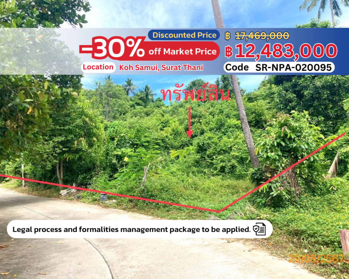 🌴 Exceptional Land Opportunity in Koh Samui! 🌴