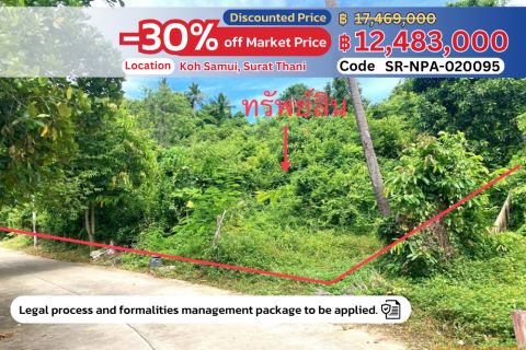 🌴 Exceptional Land Opportunity in Koh Samui! 🌴